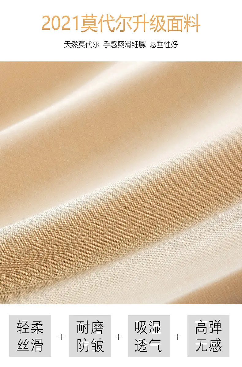 White Round Neck T-Shirt 200g Silk Blend Summer — feature 4