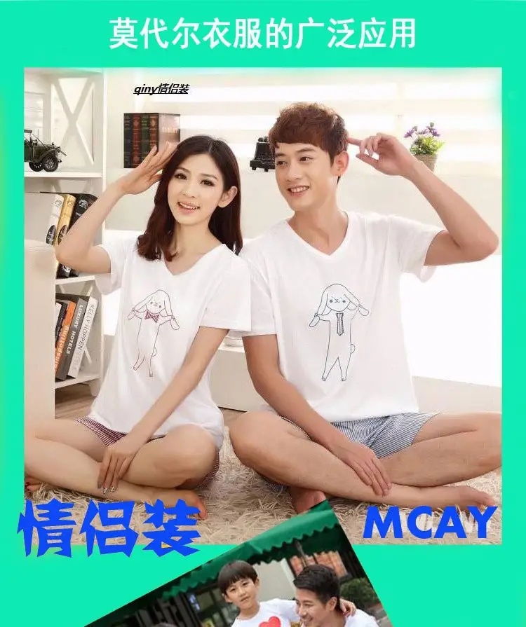 White Round Neck T-Shirt 200g Silk Blend Summer — feature 6