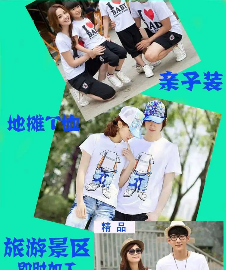 White Round Neck T-Shirt 200g Silk Blend Summer — feature 7