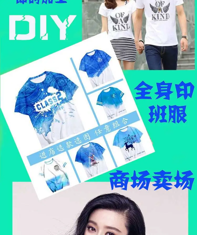 White Round Neck T-Shirt 200g Silk Blend Summer — feature 8