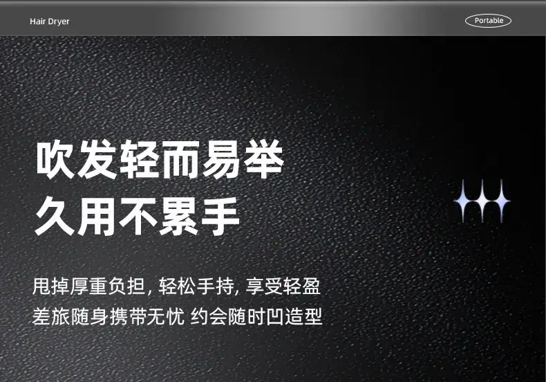 High-Speed Hair Dryer with Hot Cold Air Function — feature 10