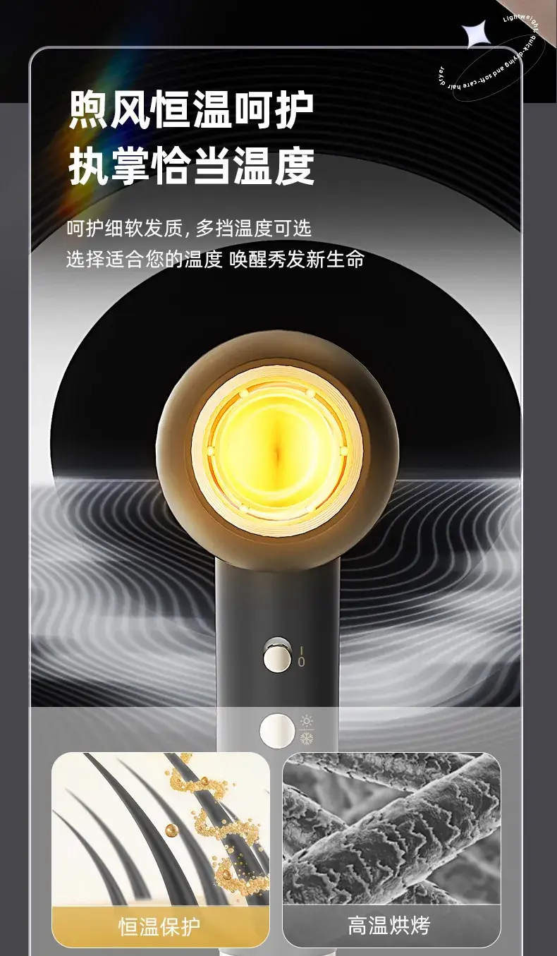 High-Speed Hair Dryer with Hot Cold Air Function — feature 12