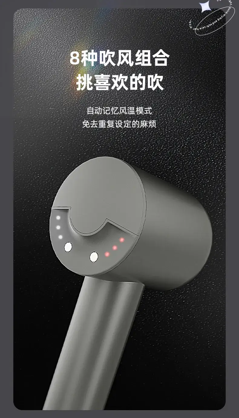 High-Speed Hair Dryer with Hot Cold Air Function — feature 16