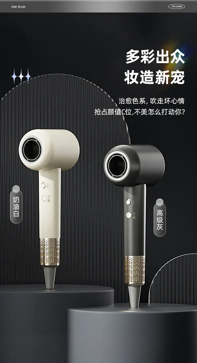 High-Speed Hair Dryer with Hot Cold Air Function — feature 18