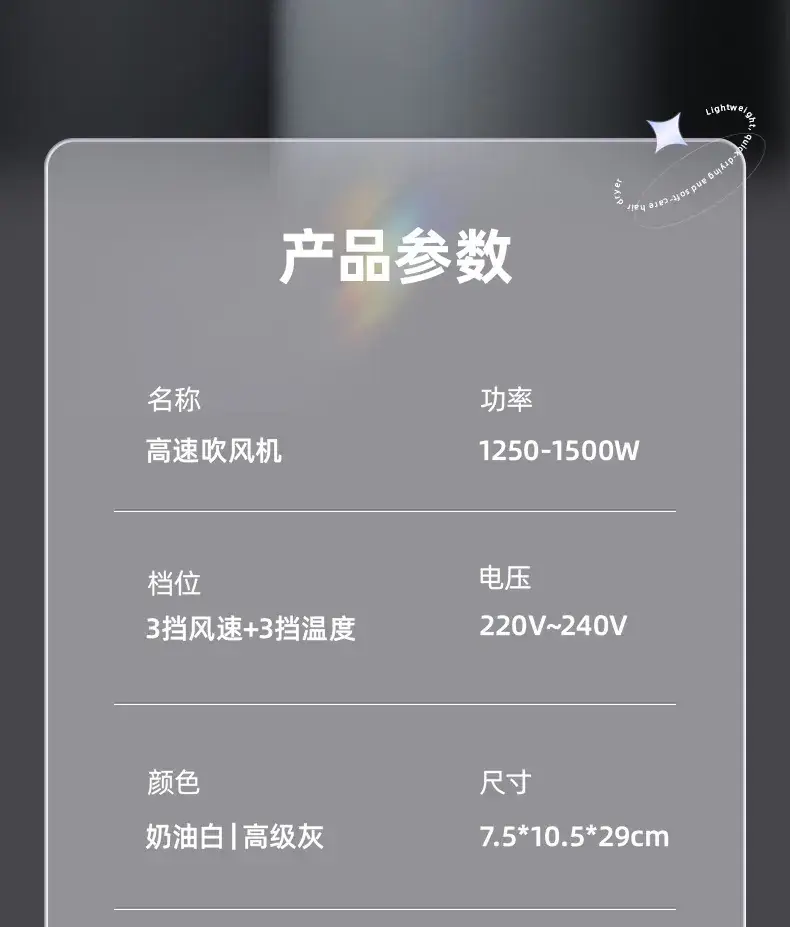 High-Speed Hair Dryer with Hot Cold Air Function — feature 19