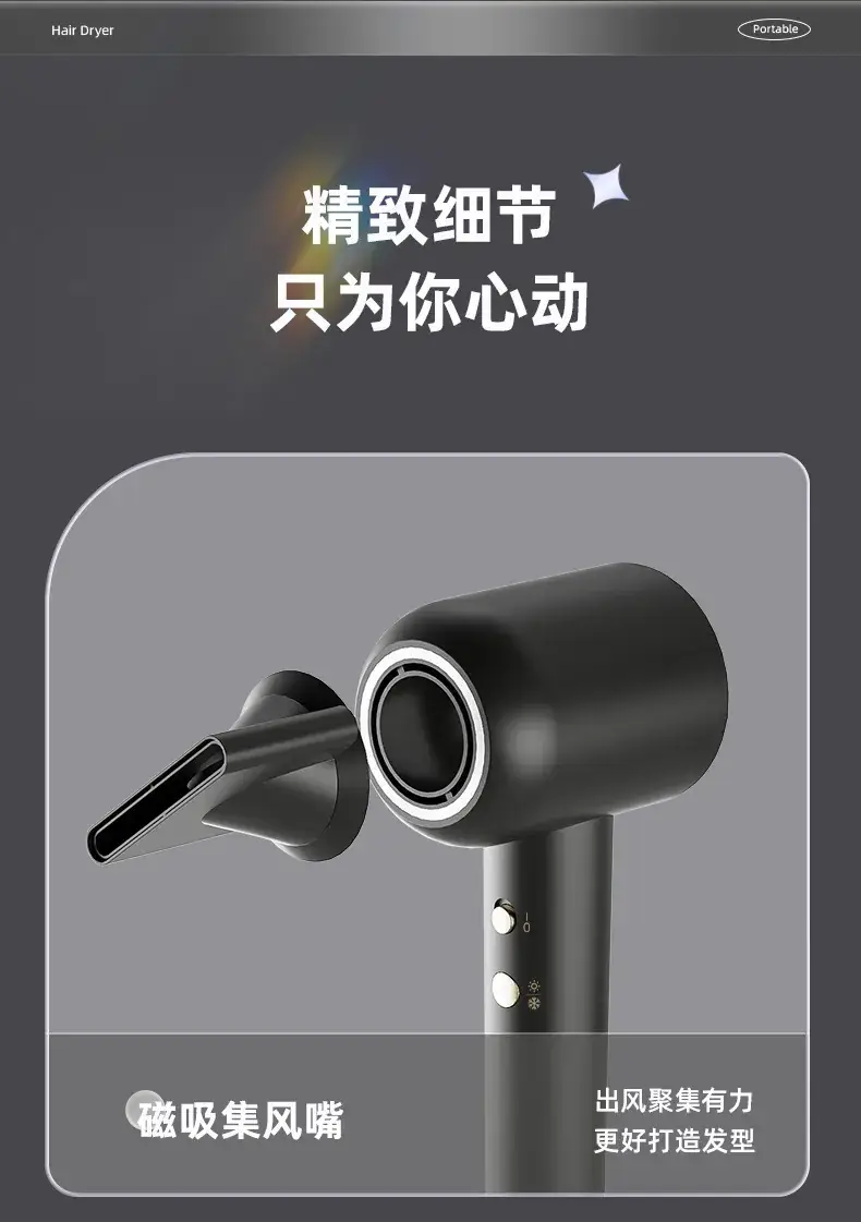 High-Speed Hair Dryer with Hot Cold Air Function — feature 22