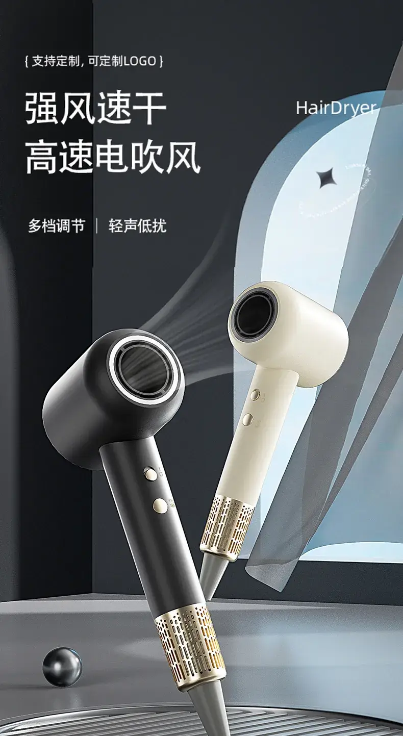High-Speed Hair Dryer with Hot Cold Air Function — feature 5