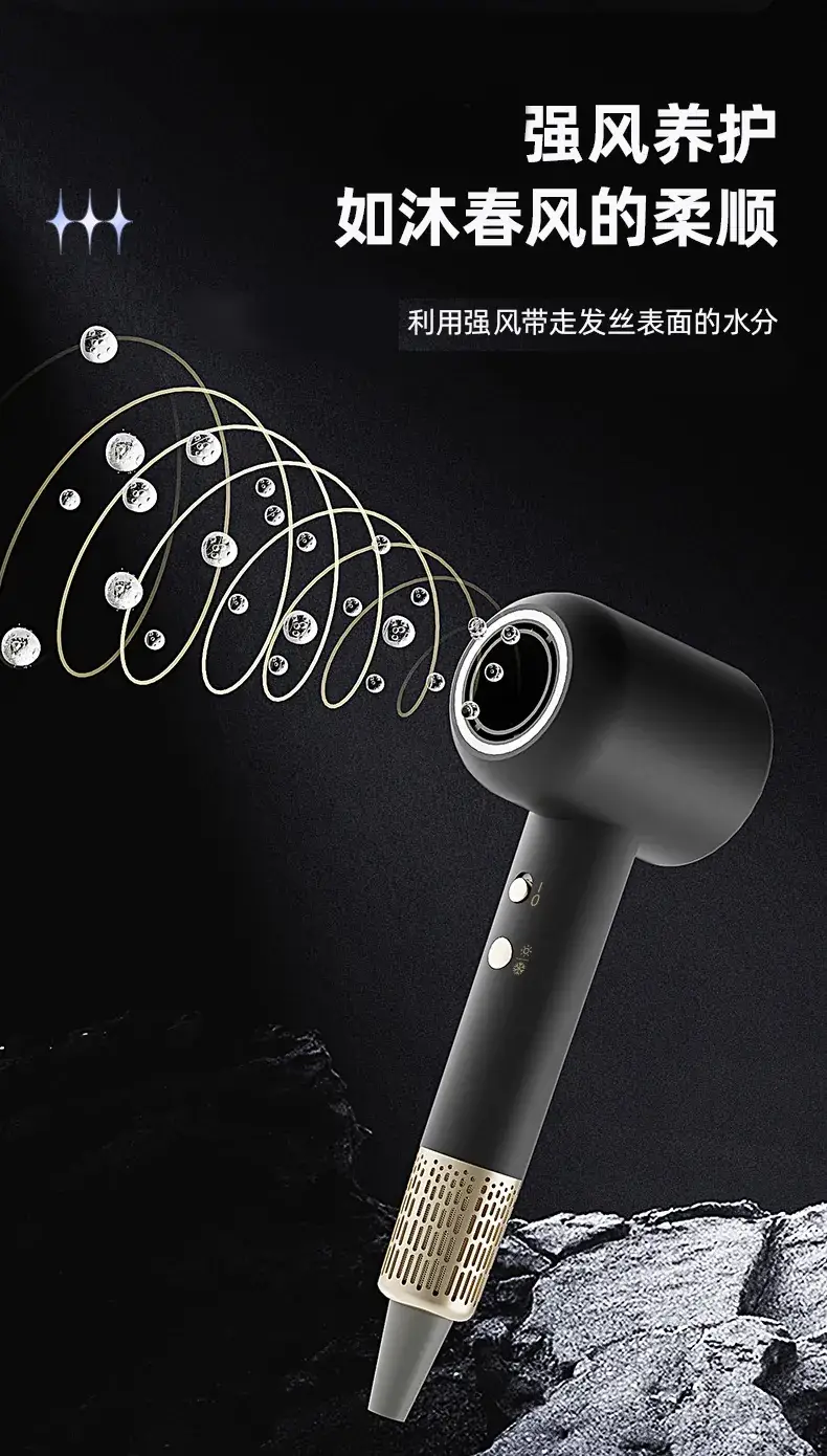High-Speed Hair Dryer with Hot Cold Air Function — feature 7
