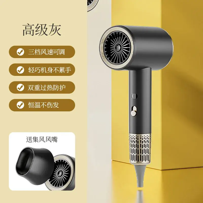 High-Speed Hair Dryer with Hot Cold Air Function - Image 2