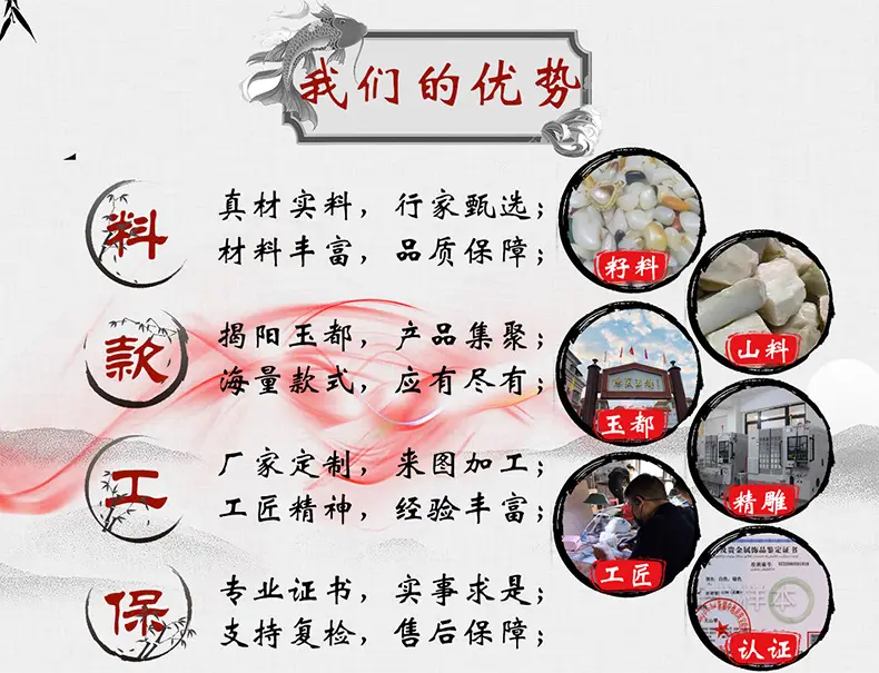 Natural Hetian Jade Half Hole Beads Factory Wholesale — feature 10