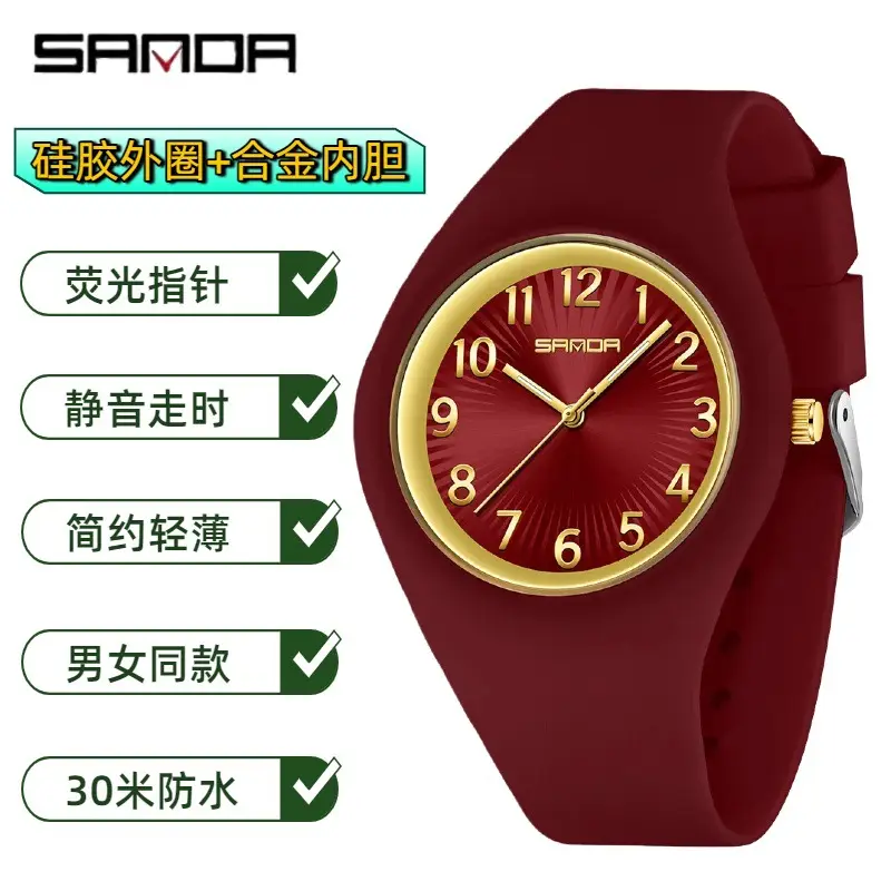 Sanda Women's Silicone Quartz Watch Red Black Multi Language - Image 11