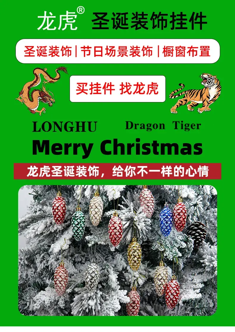 Red Pine Cone Christmas Decorations for Home — feature 1
