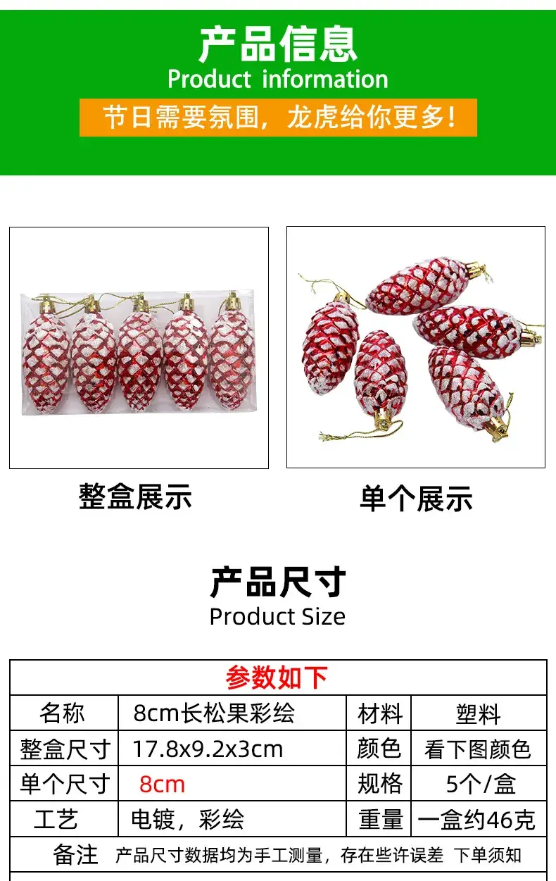 Red Pine Cone Christmas Decorations for Home — feature 2