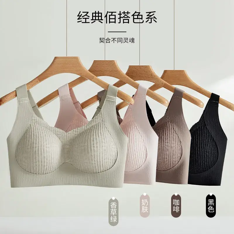 Plus Size Seamless Push Up Bra for Women - Image 7