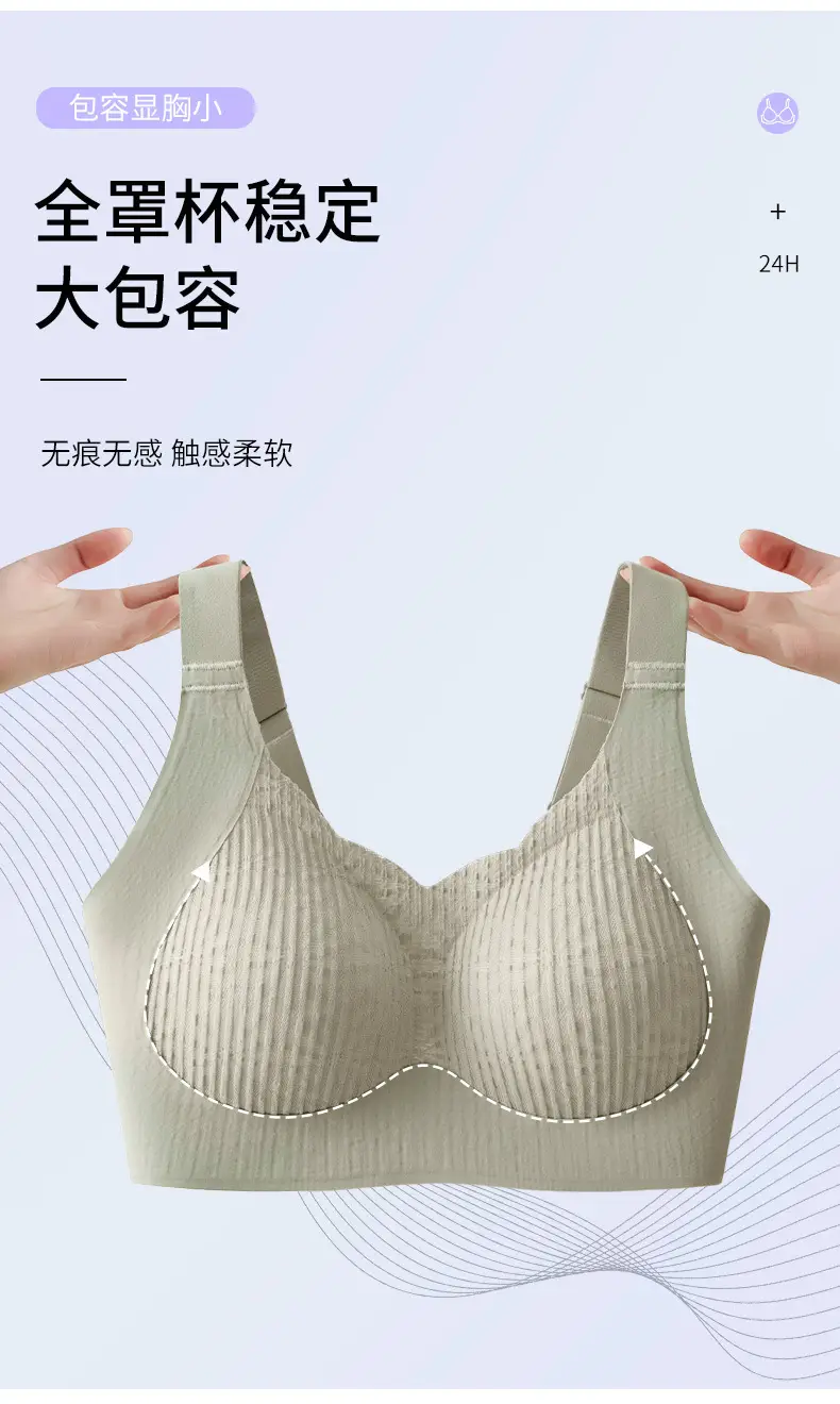 Plus Size Seamless Push Up Bra for Women — feature 10