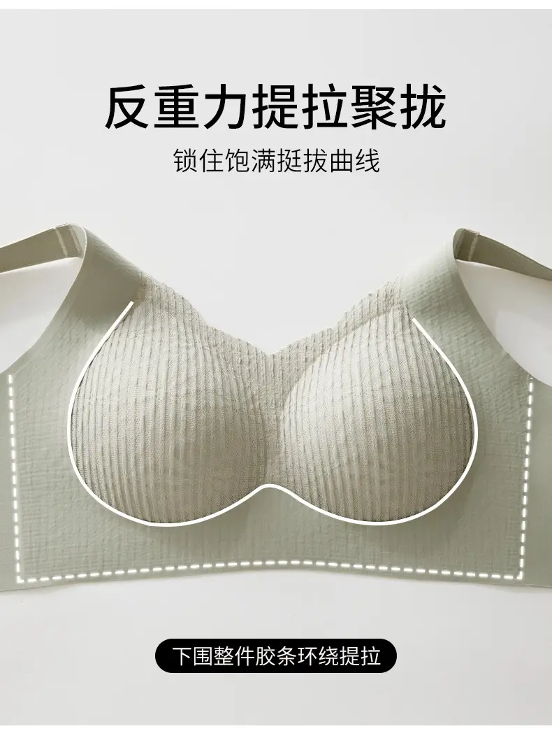 Plus Size Seamless Push Up Bra for Women — feature 13