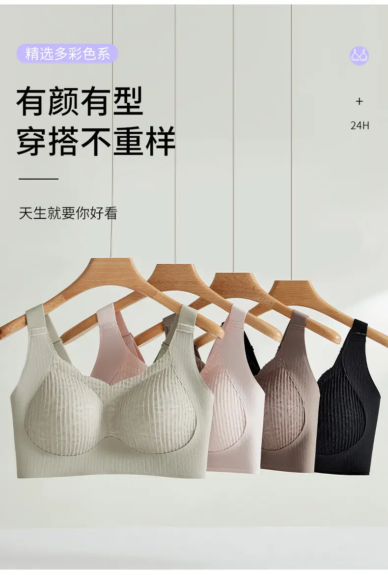Plus Size Seamless Push Up Bra for Women — feature 17