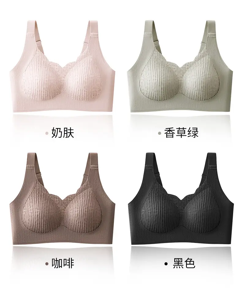 Plus Size Seamless Push Up Bra for Women — feature 22
