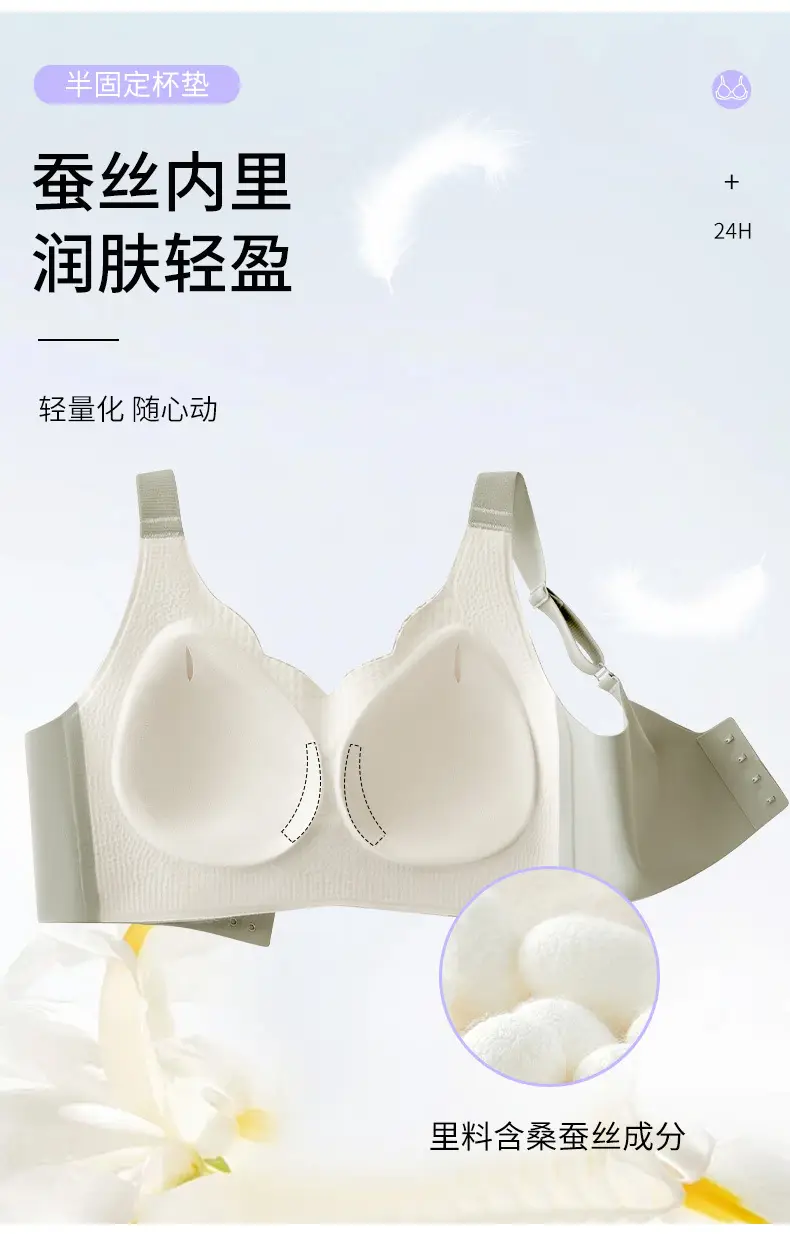 Plus Size Seamless Push Up Bra for Women — feature 3