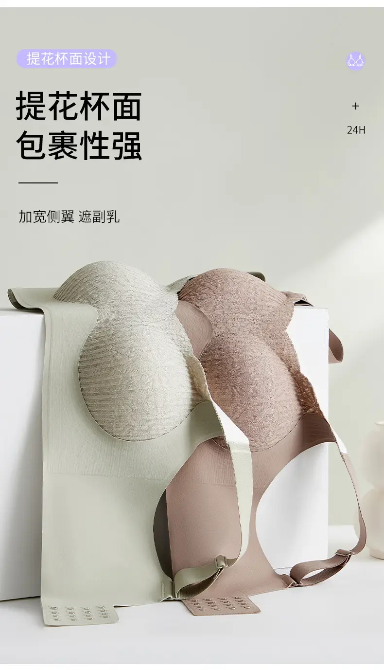 Plus Size Seamless Push Up Bra for Women — feature 4