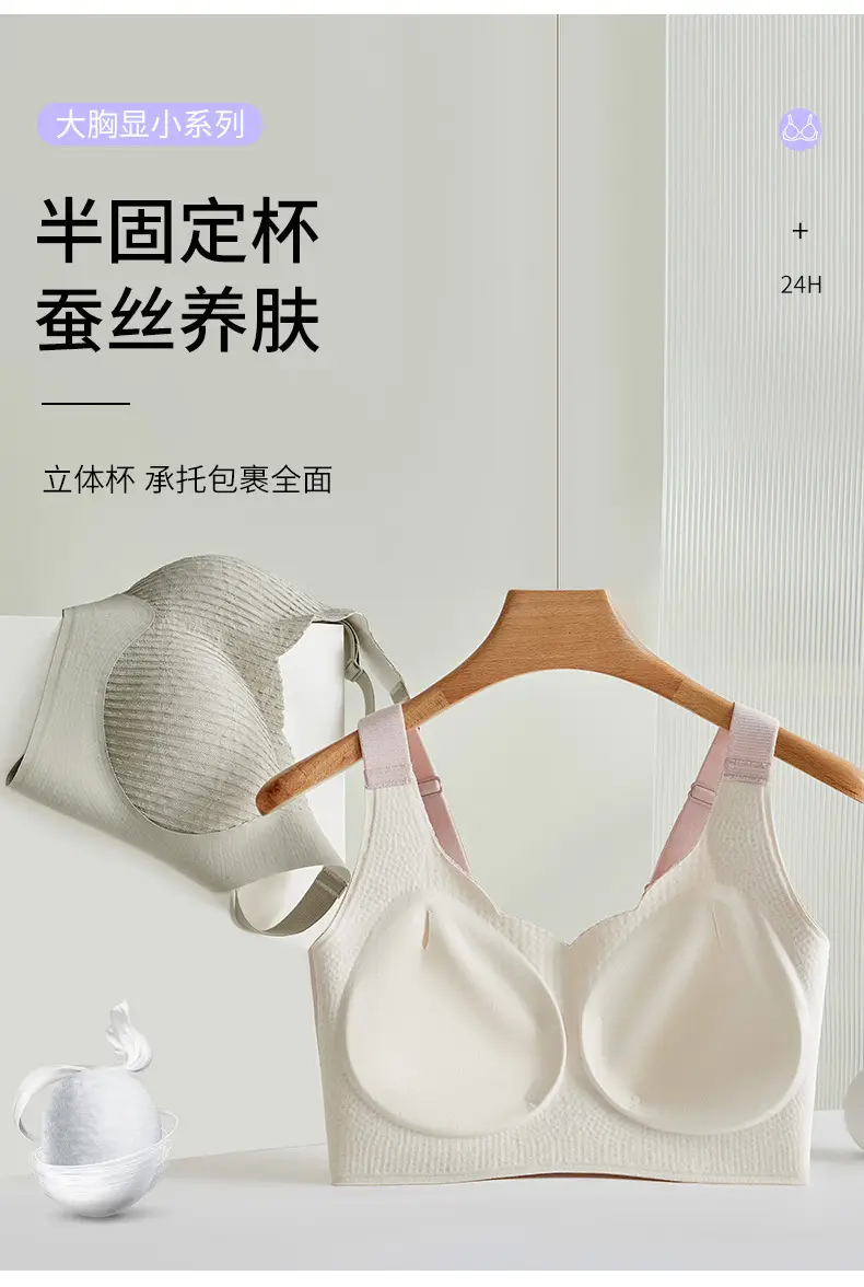 Plus Size Seamless Push Up Bra for Women — feature 9
