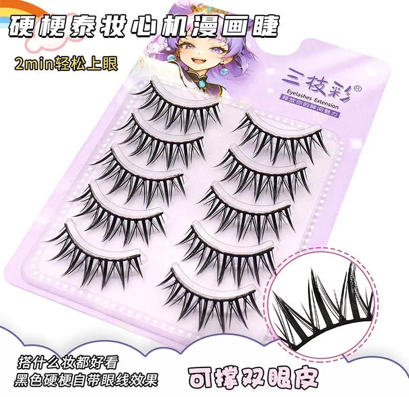 False Eyelashes Set for Big Eyes Lazy Novices — feature 1