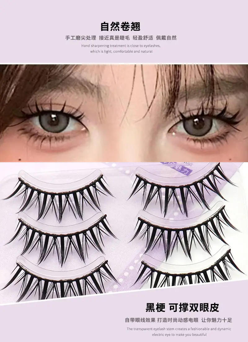 False Eyelashes Set for Big Eyes Lazy Novices — feature 4