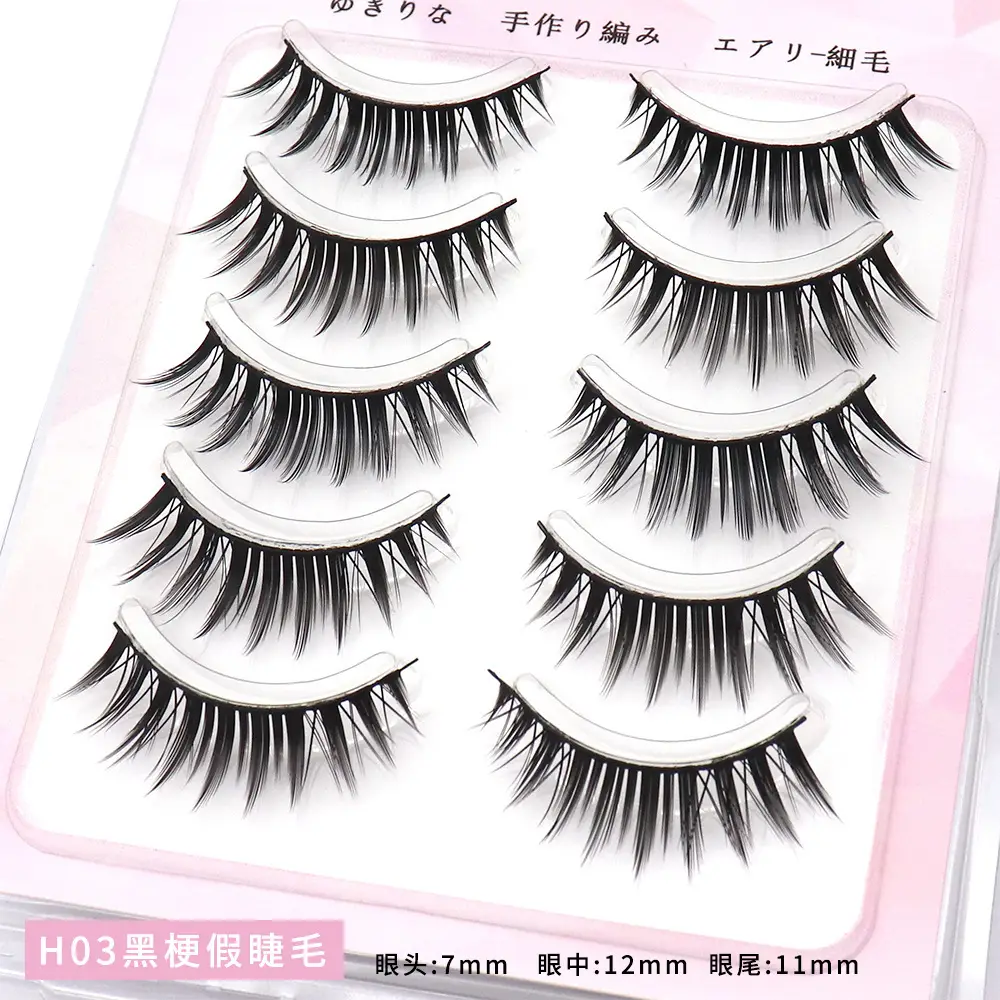 False Eyelashes Set for Big Eyes Lazy Novices - Image 11