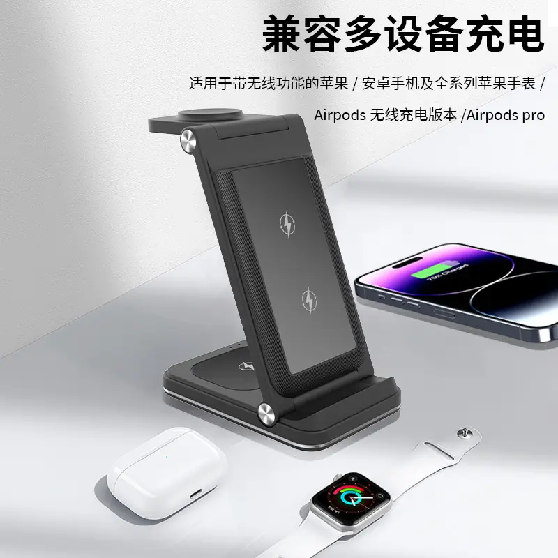 Three-in-One Wireless Charging Dock for iPhone Samsung Huawei — feature 10