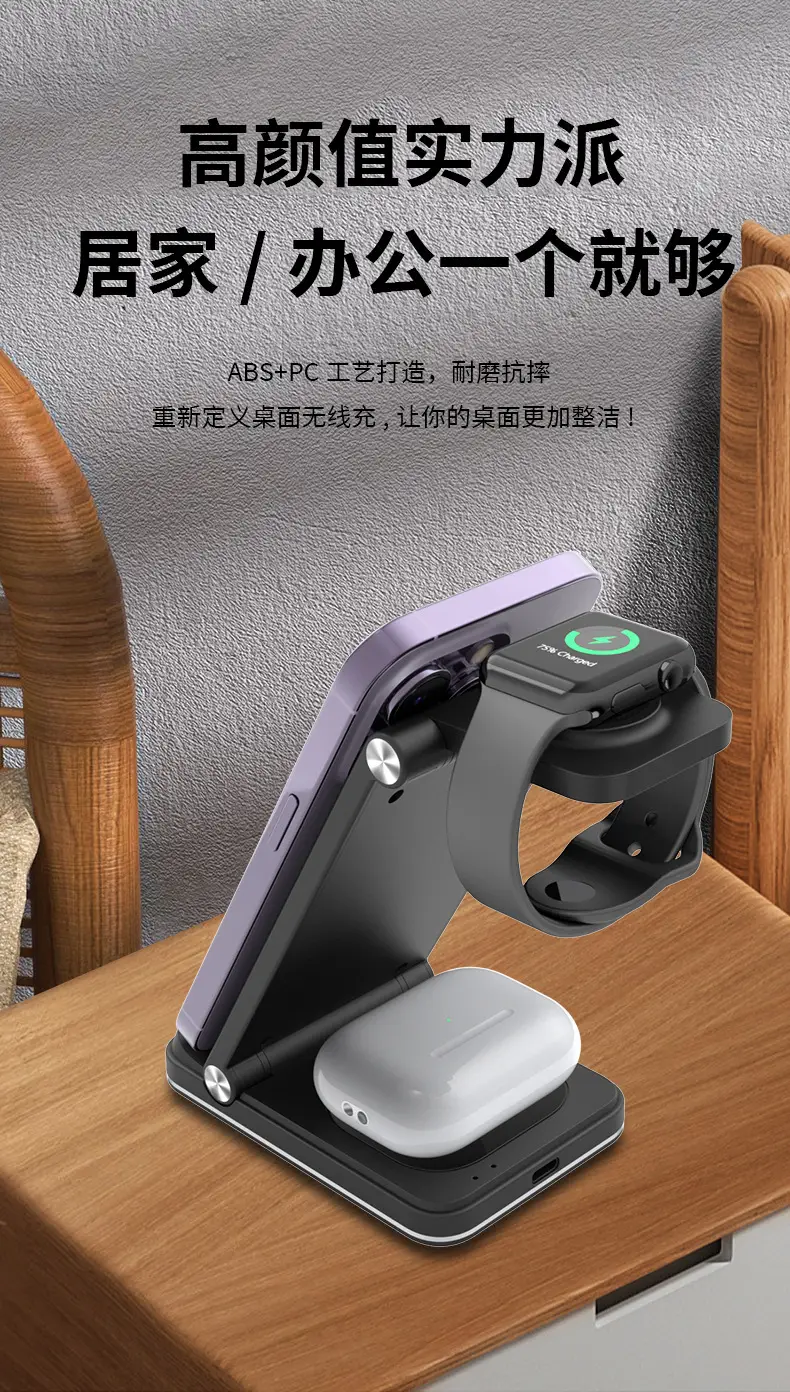 Three-in-One Wireless Charging Dock for iPhone Samsung Huawei — feature 11