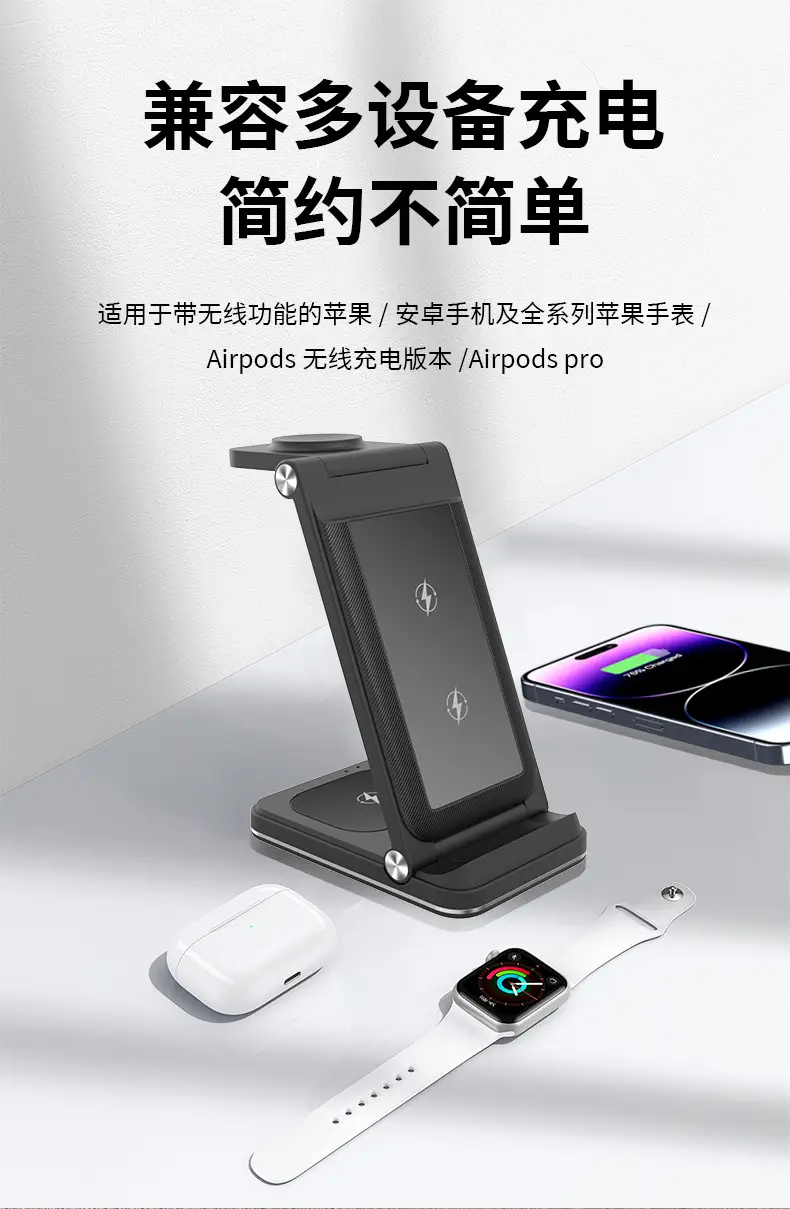 Three-in-One Wireless Charging Dock for iPhone Samsung Huawei — feature 13