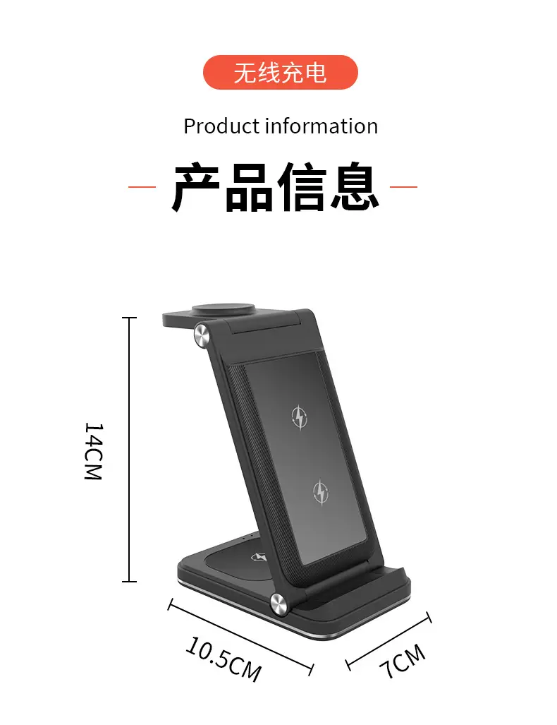 Three-in-One Wireless Charging Dock for iPhone Samsung Huawei — feature 14