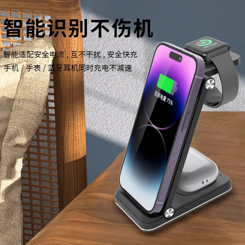 Three-in-One Wireless Charging Dock for iPhone Samsung Huawei — feature 5