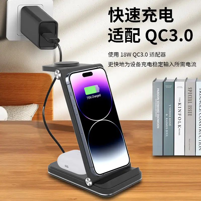 Three-in-One Wireless Charging Dock for iPhone Samsung Huawei — feature 6