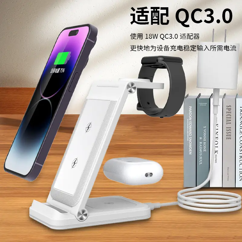 Three-in-One Wireless Charging Dock for iPhone Samsung Huawei — feature 8