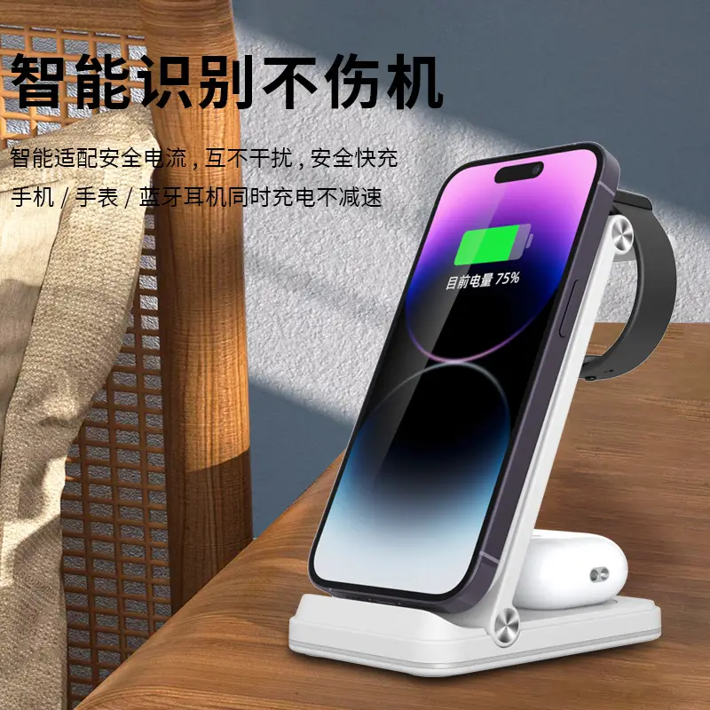 Three-in-One Wireless Charging Dock for iPhone Samsung Huawei — feature 9