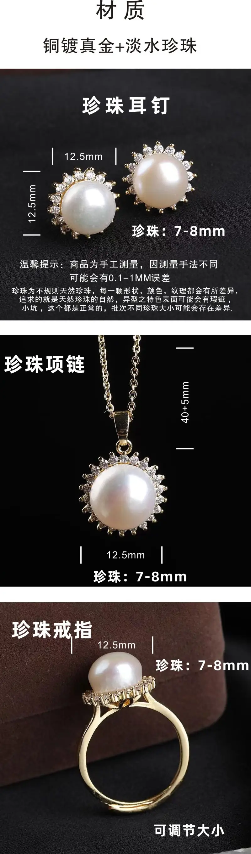 Luxury Pearl Earrings Necklace Ring Set for Women — feature 2