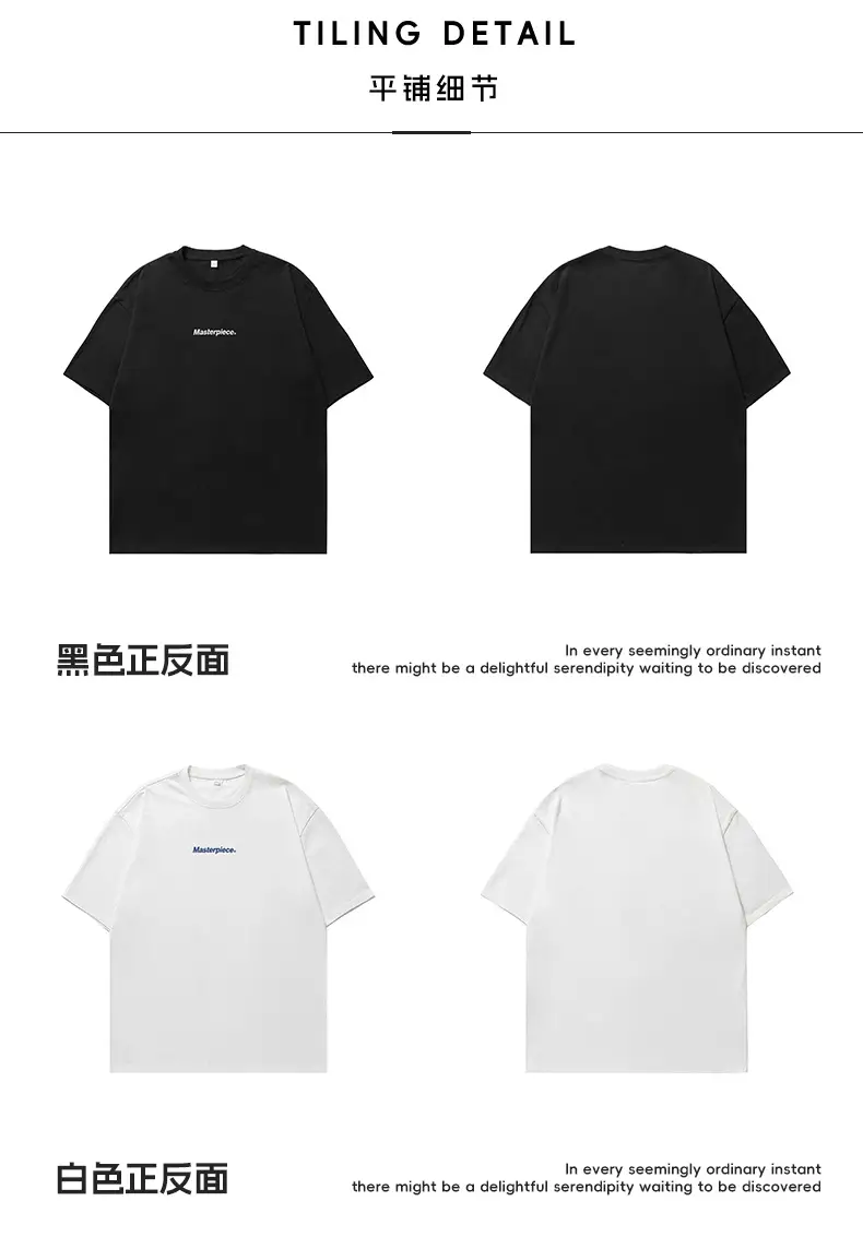 Hanlu Men T-Shirt White Loose Round Neck Short Sleeve — feature 19