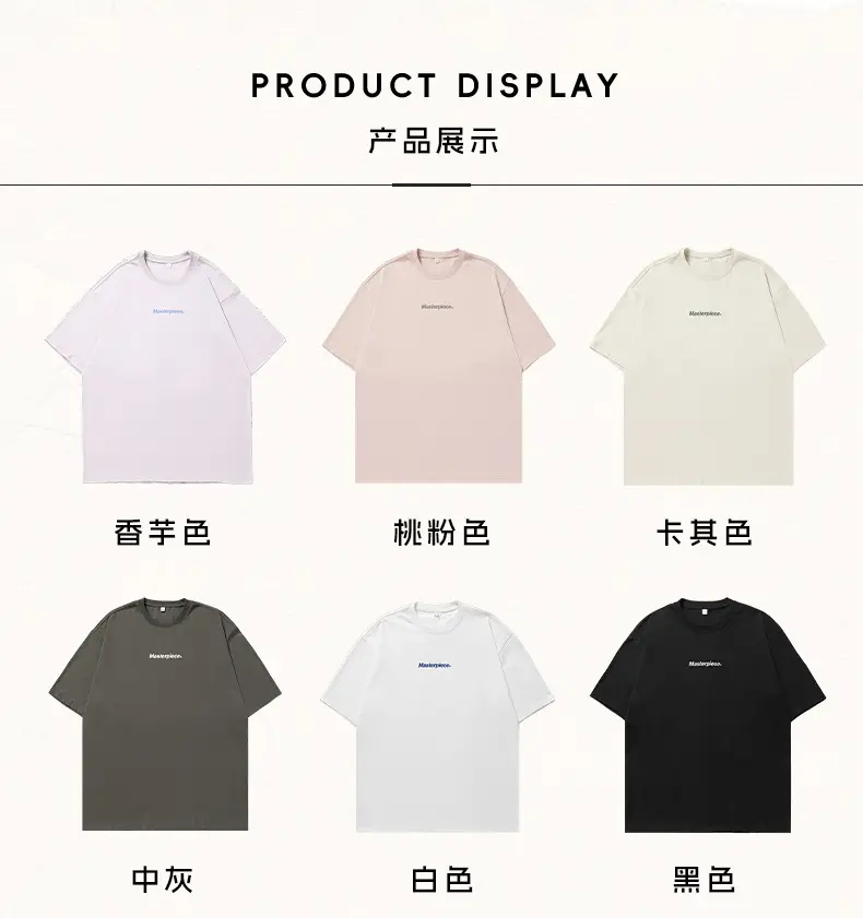 Hanlu Men T-Shirt White Loose Round Neck Short Sleeve — feature 2