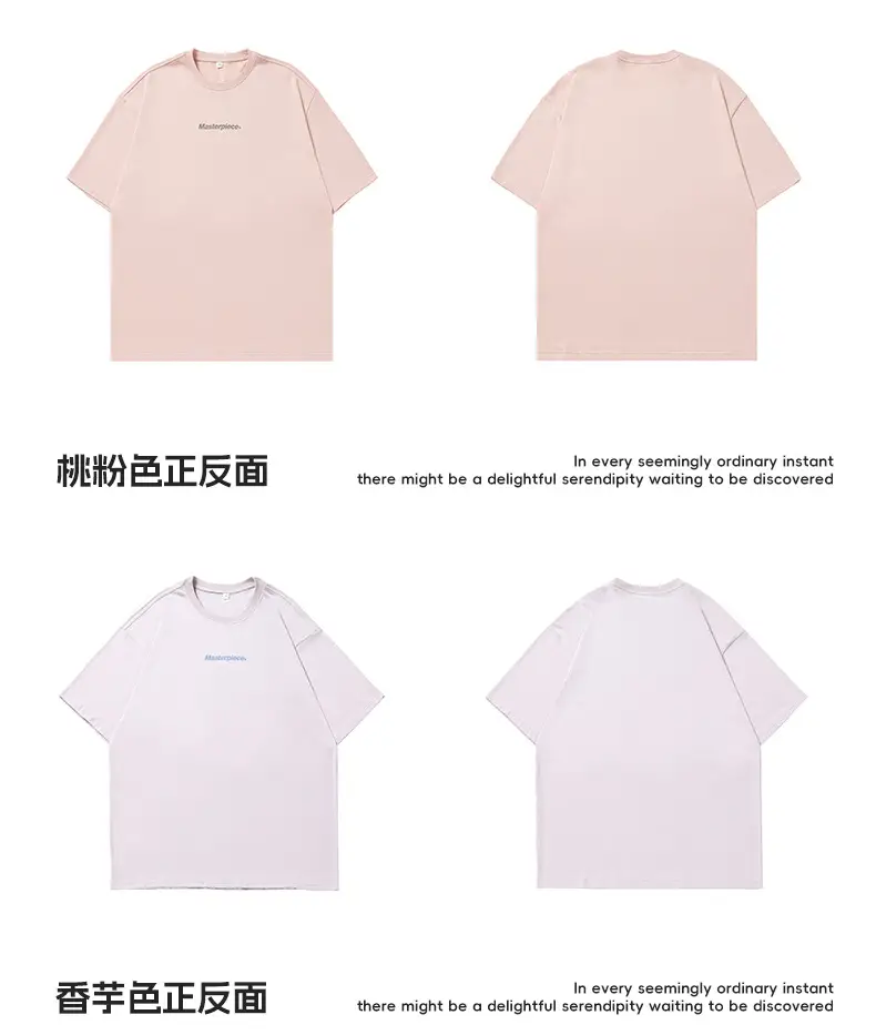 Hanlu Men T-Shirt White Loose Round Neck Short Sleeve — feature 21