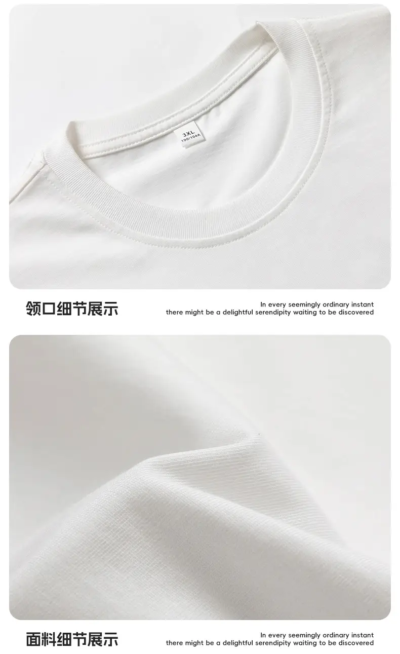 Hanlu Men T-Shirt White Loose Round Neck Short Sleeve — feature 22