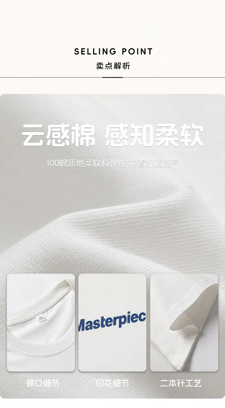 Hanlu Men T-Shirt White Loose Round Neck Short Sleeve — feature 3