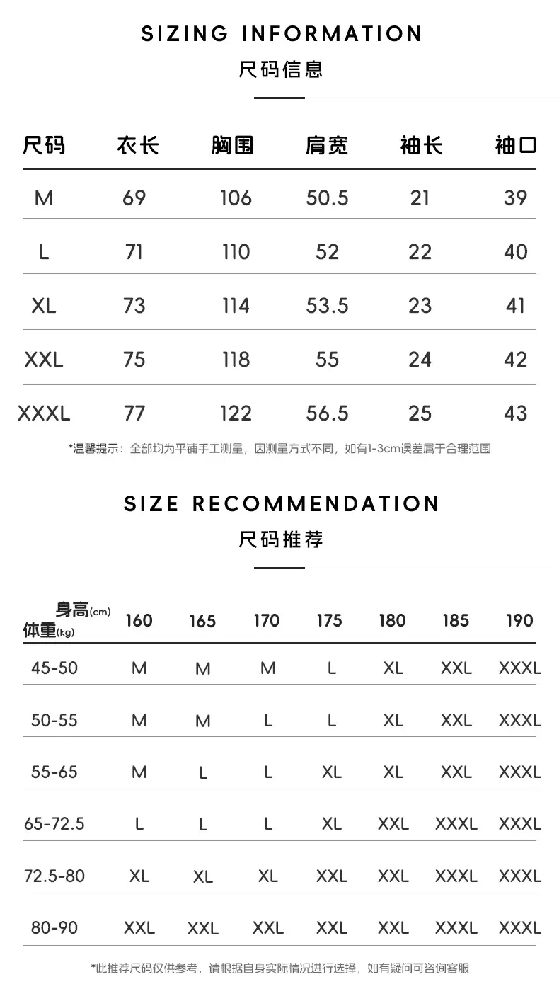 Hanlu Men T-Shirt White Loose Round Neck Short Sleeve — feature 4