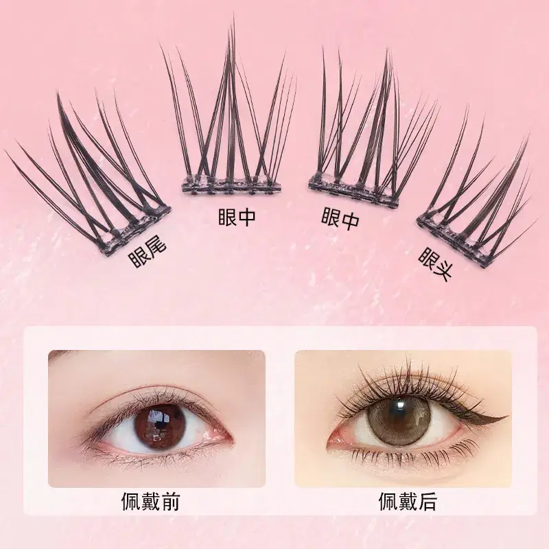 Glue-Free False Eyelashes 100 Rows Sunflower Lazy - Image 29