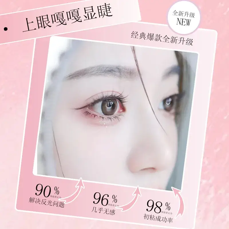 Glue-Free False Eyelashes 100 Rows Sunflower Lazy - Image 30