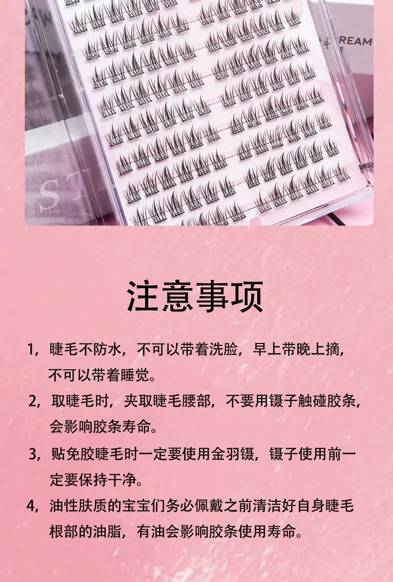 Glue-Free False Eyelashes 100 Rows Sunflower Lazy — feature 14