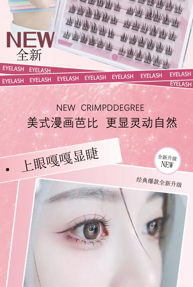 Glue-Free False Eyelashes 100 Rows Sunflower Lazy — feature 4