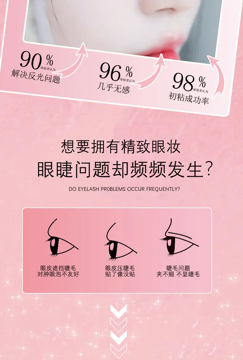 Glue-Free False Eyelashes 100 Rows Sunflower Lazy — feature 5