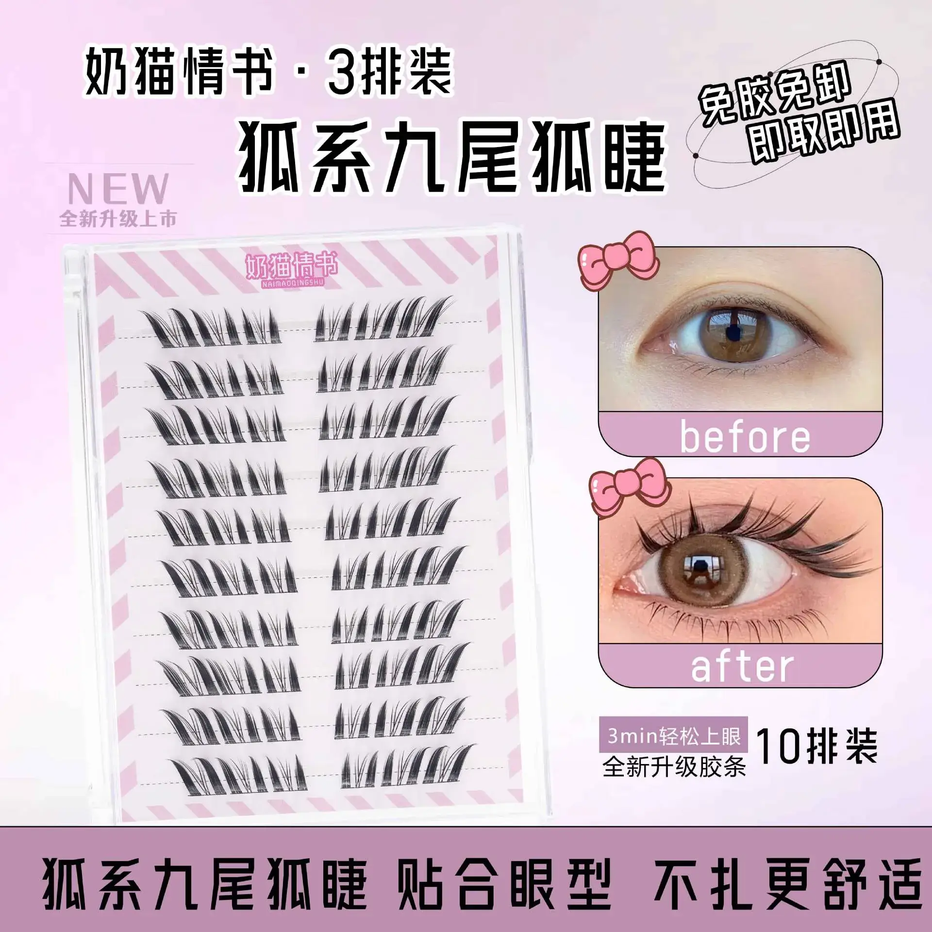 Glue-Free False Eyelashes 100 Rows Sunflower Lazy - Image 13