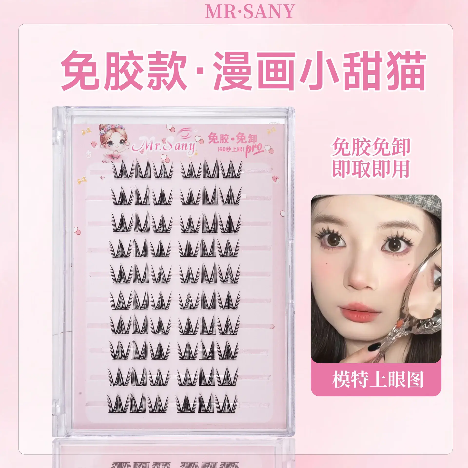 Glue-Free False Eyelashes 100 Rows Sunflower Lazy - Image 15